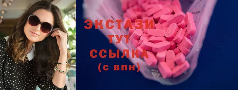 Экстази 300 mg  Пудож 