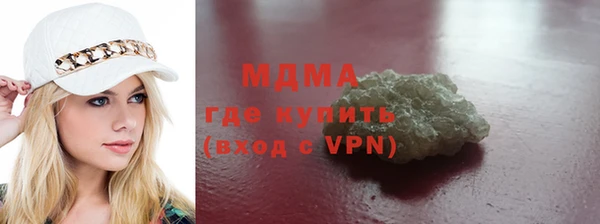 альфа пвп VHQ Бугульма